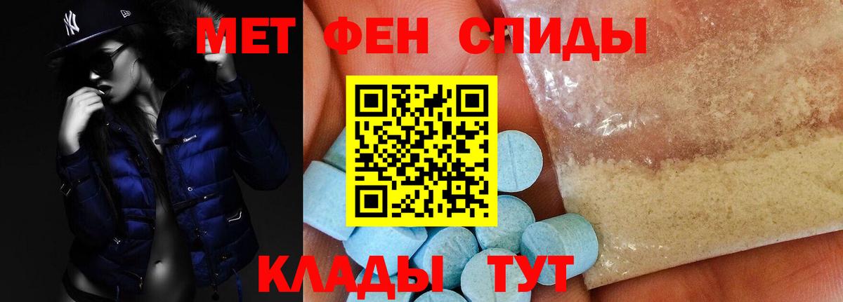 Amphetamine  АМФ Premium  Вход с VPN  Курчалой 