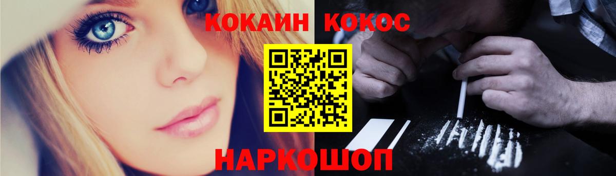 Кокаин Columbia  Вход с VPN  Курчалой  COCAIN 97% 