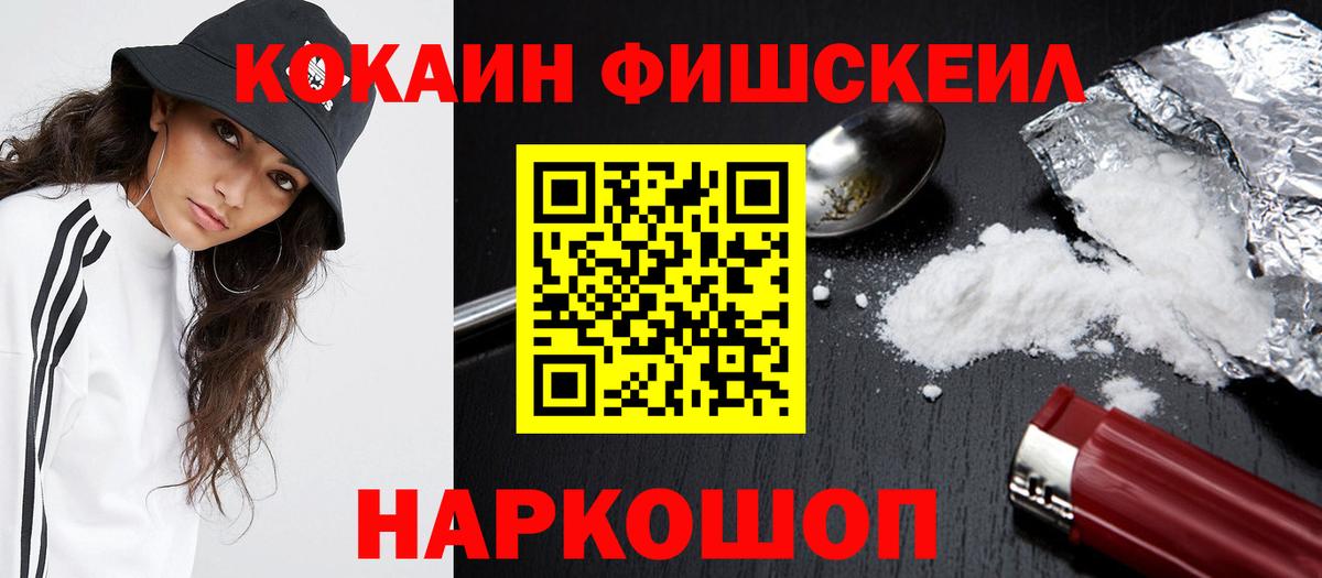 Кокаин Перу Курчалой