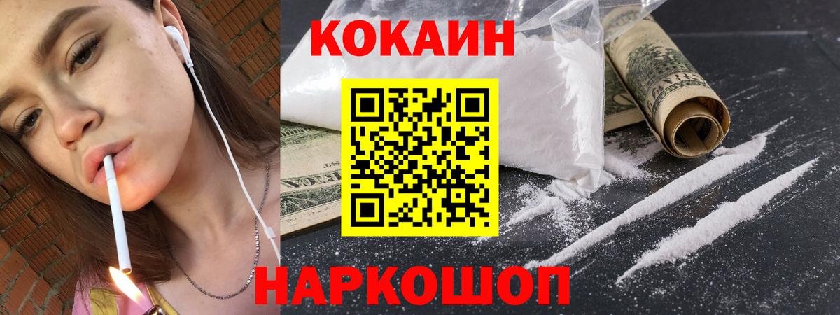 МЕФ  МАРИХУАНА  COCAIN  Курчалой  МЕФ   Вход с VPN  Гашиш  Гашиш  ЭКСТАЗИ 