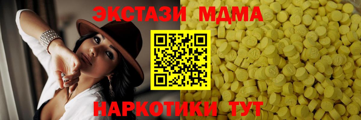 Бошки Шишки Курчалой