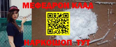 тгк Камышлов