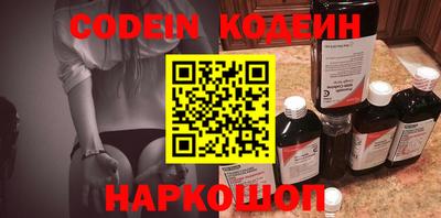 тгк Камышлов