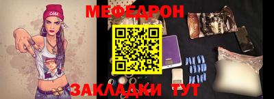 таблы Кандалакша