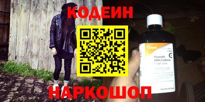тгк Камышлов