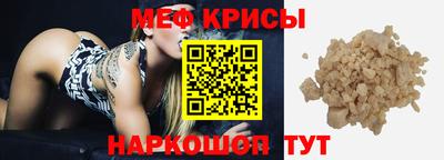 таблы Кандалакша