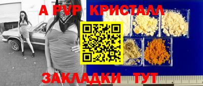 таблы Кандалакша