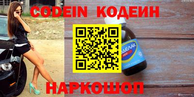 таблы Кандалакша