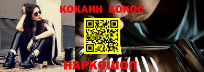 таблы Кандалакша