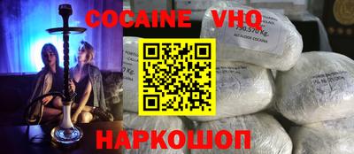 наркотики Канаш