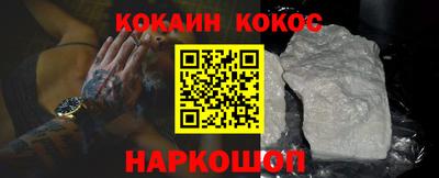 тгк Камышлов