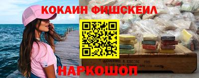 наркотики Канаш