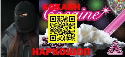 тгк Камышлов