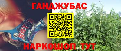 наркотики Канаш