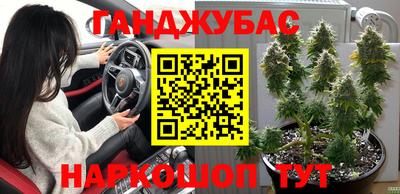 таблы Кандалакша