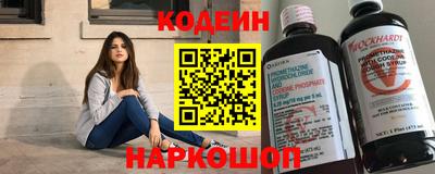 таблы Кандалакша