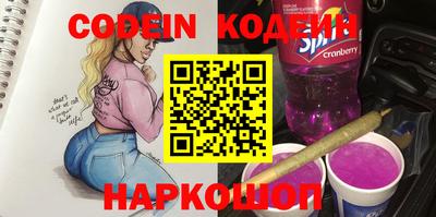 наркотики Канаш