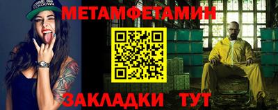 таблы Кандалакша