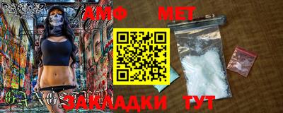 таблы Кандалакша