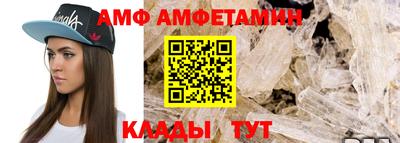 тгк Камышлов