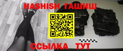тгк Камышлов