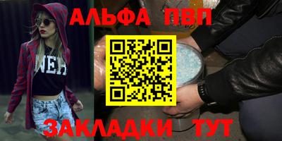 таблы Кандалакша