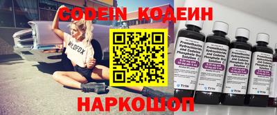 наркотики Канаш