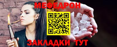 тгк Камышлов