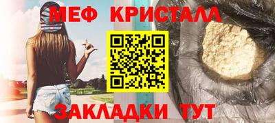 тгк Камышлов
