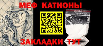 тгк Камышлов