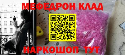 таблы Кандалакша
