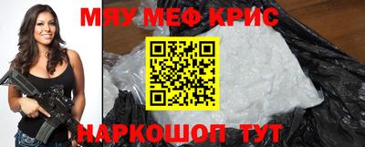 тгк Камышлов