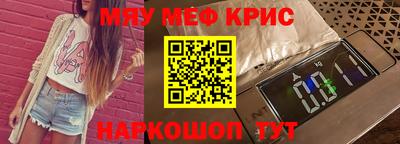 тгк Камышлов