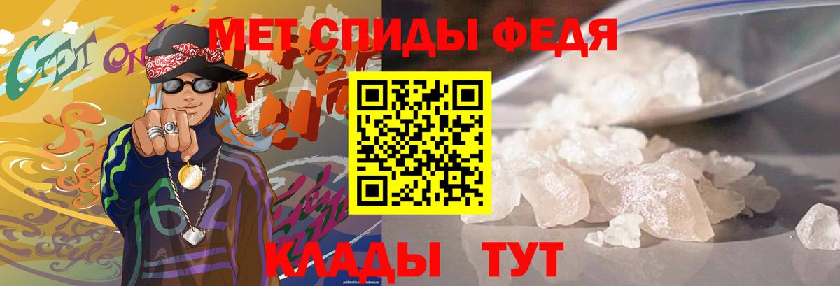Курчалой  МЕТАМФЕТАМИН витя  МЕТАМФЕТАМИН витя  Вход с VPN 